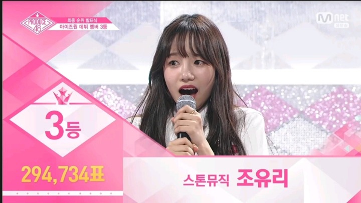 프로듀스48 최종 데뷔멤버 12인.jpg | 인스티즈