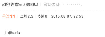 [딱게] ㅇㅎㄱㅇ ㄷㅂㅍㅅ | 인스티즈