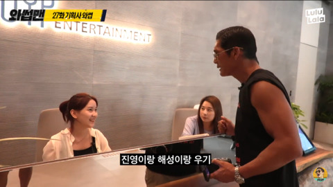 [와썹맨] JYP 진영, 해성, 우기 + 빅히트 시혁이의 과거.jyp | 인스티즈