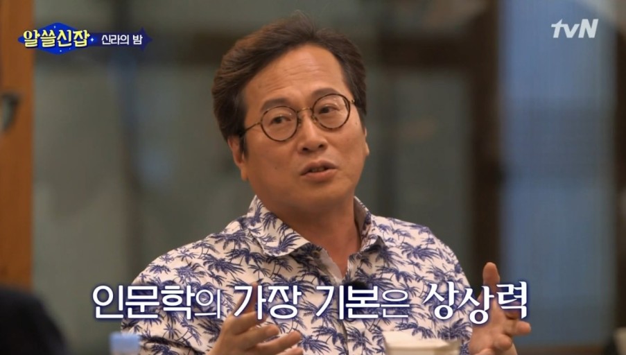 알쓸 시리즈에서 반응 좋았던 출연진들 | 인스티즈