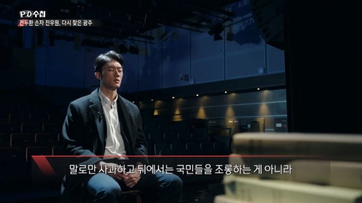 할아버지의 죄를 대신 사죄하러 다니는 손자 전우원을 따뜻하게 맞아주시는 5.18 피해자 할머님들 | 인스티즈