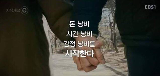 그들이 썸만 타는 이유 | 인스티즈