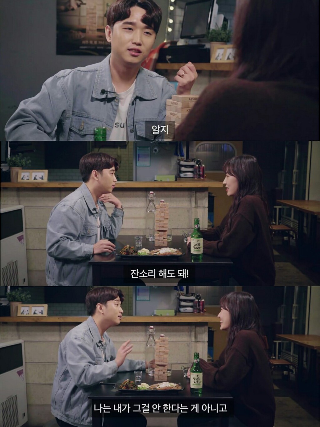 주어없이 오가는 신혼 부부의 29금 대화 | 인스티즈