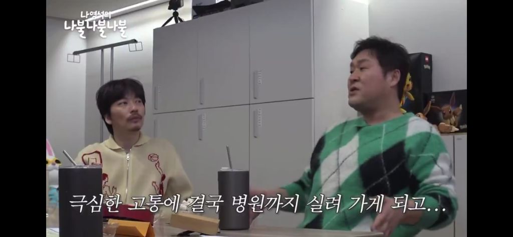 @윤경호 내시경썰 들어보실분 제발 아진자너무웃겨서 눈물흘림 | 인스티즈