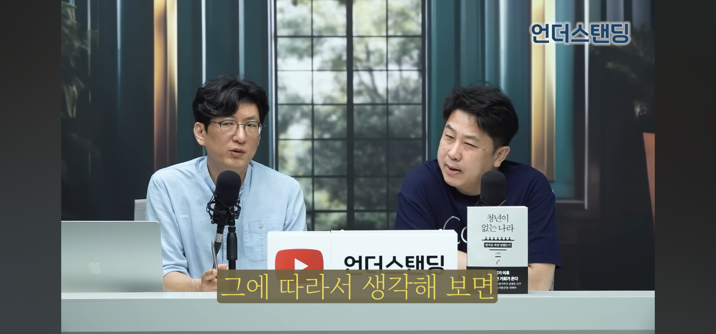 저출생은 사실 축복이다 | 인스티즈