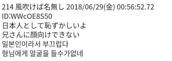 일본 네티즌 반응에서 일본이 한국보고 형님 나라라고 하는 이유 (feat.썰전) | 인스티즈