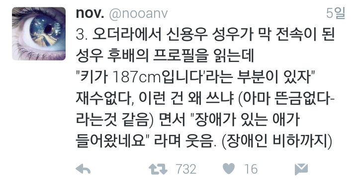 과거 라디오에서 했던 발언으로 논란이 된 성우 신용우 (feat. 성우 정재헌) | 인스티즈