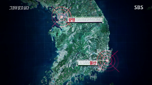 [그것이알고싶다] 위험한 초대남 - 소라넷은 어떻게 괴물이 되었나 上 | 인스티즈
