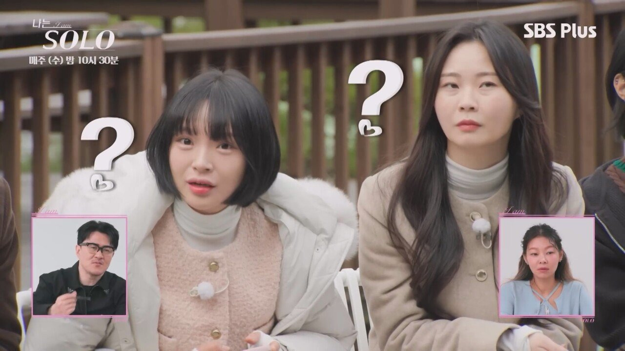 나는 솔로 25기 광수가 자기가 의사인걸 자랑스러워 하지 않는 이유 | 인스티즈