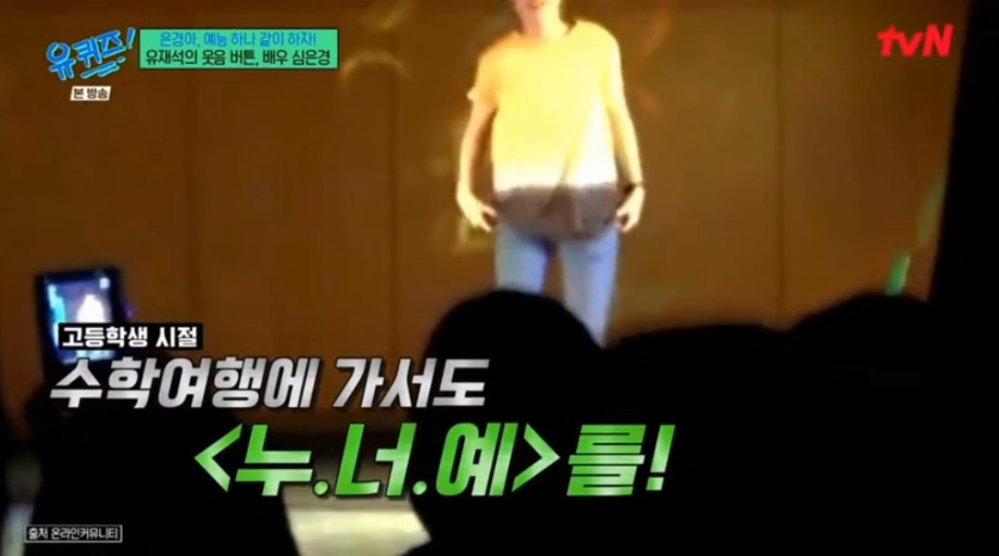 심은경이 진심 지우고 싶은 영상 | 인스티즈