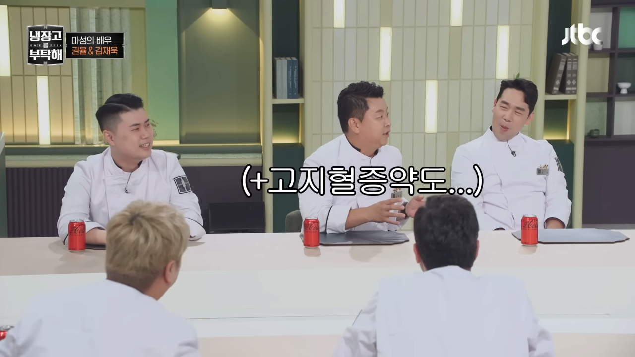 냉부해 셰프들의 아침 루틴 | 인스티즈