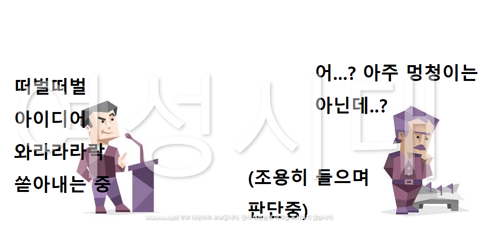 취향&맥락타는 개그 맛집 ENTP와 INTJ 관계성 (주관주의) | 인스티즈