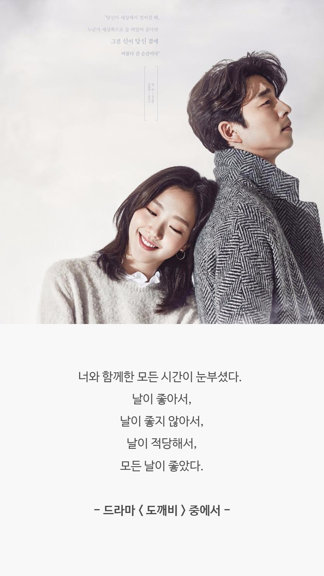 오래도록 기억에 남는 드라마 명대사 35선 | 인스티즈