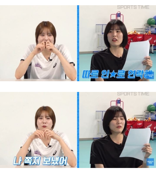 혐) 임영웅한테 인스타 디엠으로 작업 걸었던 이다영 | 인스티즈