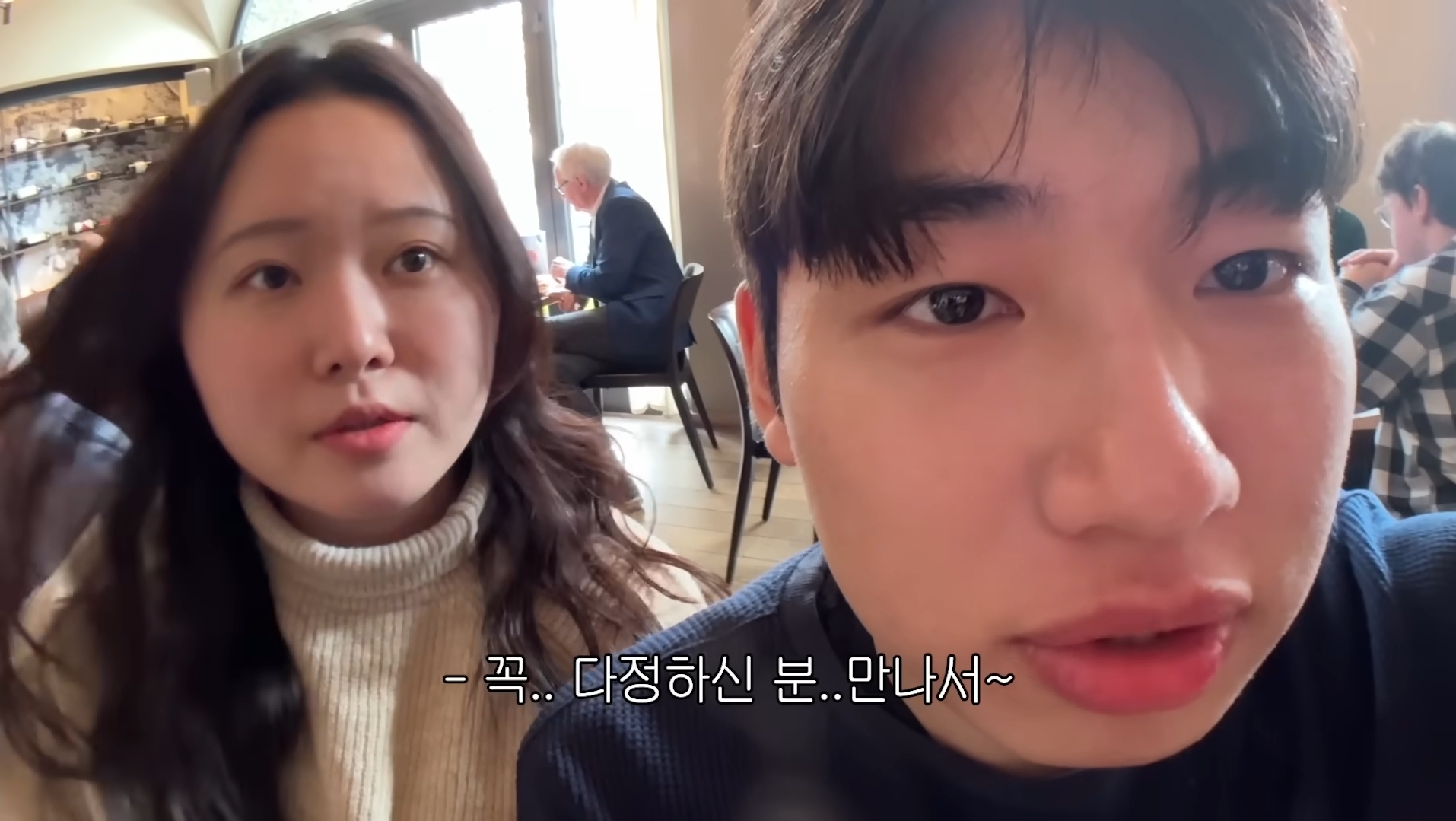 성격이 정반대라 더 웃긴 찰스(ENFP)와 승헌쓰(ISTP) | 인스티즈