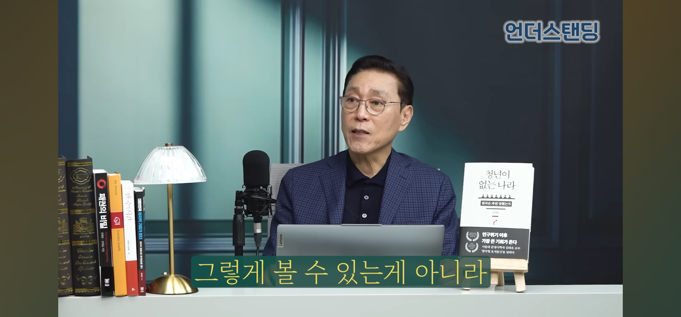 저출생은 사실 축복이다 | 인스티즈