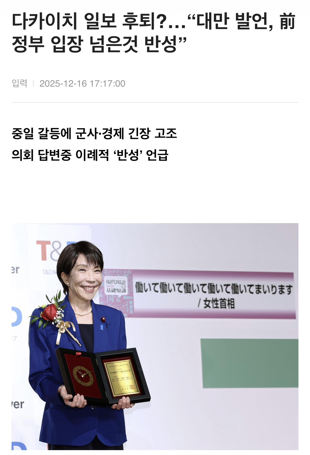 한국인 입장에서 조금 아쉬운 최근 일본 상황...jpg | 인스티즈