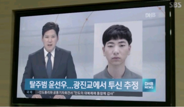 드라마 조작 실화사건이라 가장안타까웠던 윤선우 이야기 | 인스티즈