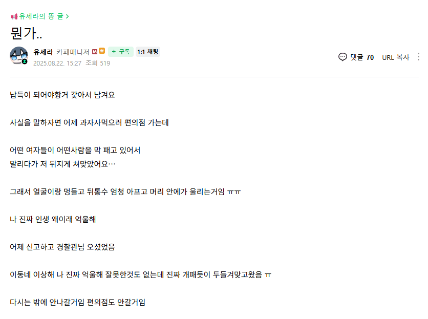 어떤 한 버튜버의 휴방사유 | 인스티즈