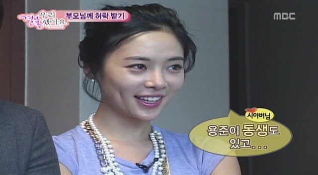 [황정음♡김용준] 우리결혼했어요가 보여주는 현실 속 남녀의 차이 | 인스티즈