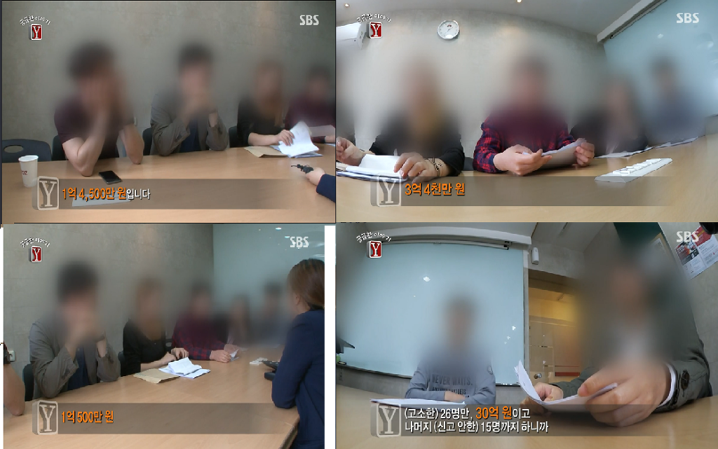 30억대 부동산사기를 치고 자살한 30대여인 | 인스티즈