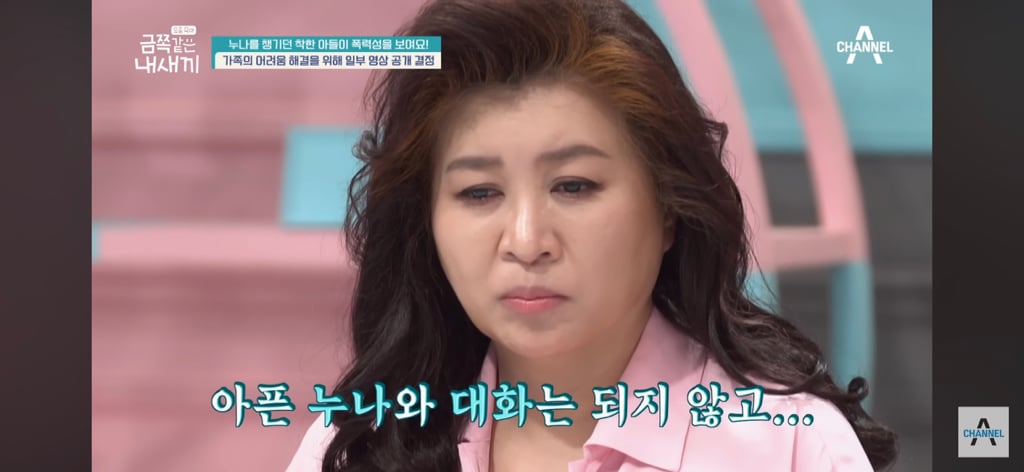 금쪽이에서 출연자 보호로 현장에서만 원본 공개되었다는 충격적인 영상의 일부 | 인스티즈