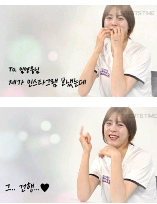 혐) 임영웅한테 인스타 디엠으로 작업 걸었던 이다영 | 인스티즈