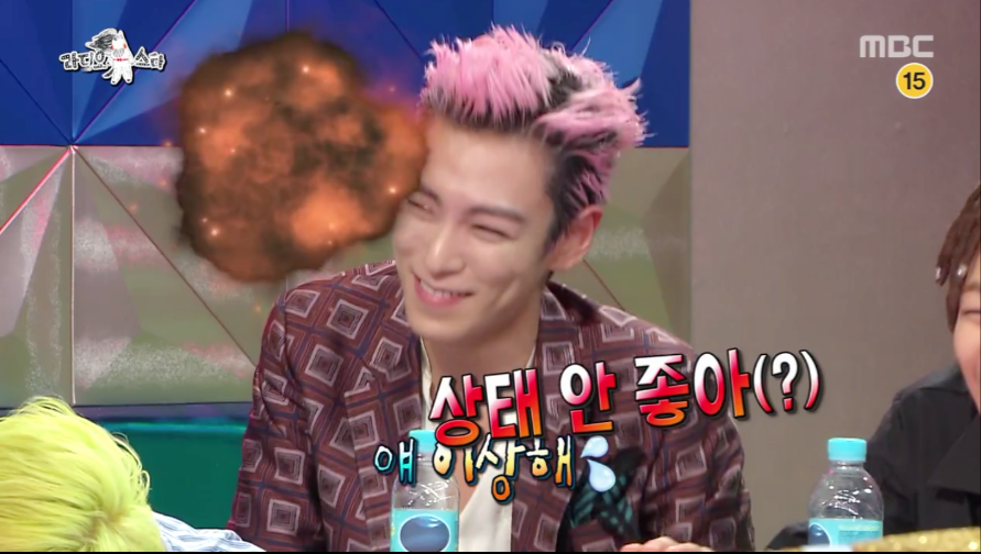 [라스] 진짜 좀 이상한 빅뱅 탑ㅋㅋㅋ.jpg | 인스티즈