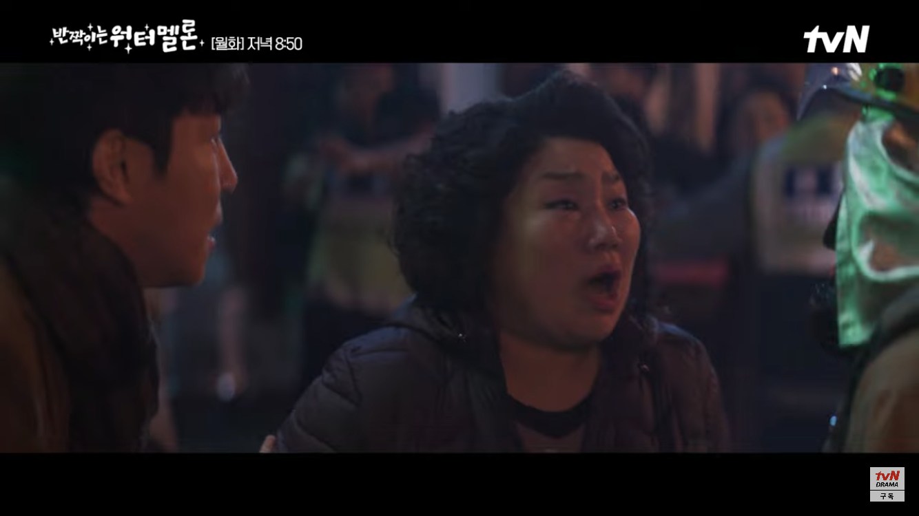 [반짝이는 워터멜론] 둘 다 안타깝고 이해돼서 더 슬펐던 장면 | 인스티즈