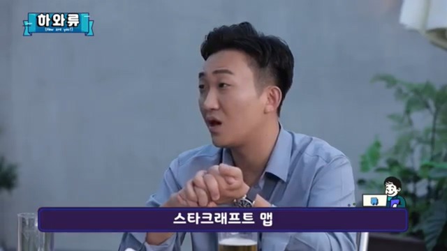 스타크래프트 유저라면 모를리가 없는 세계적인 위인 | 인스티즈