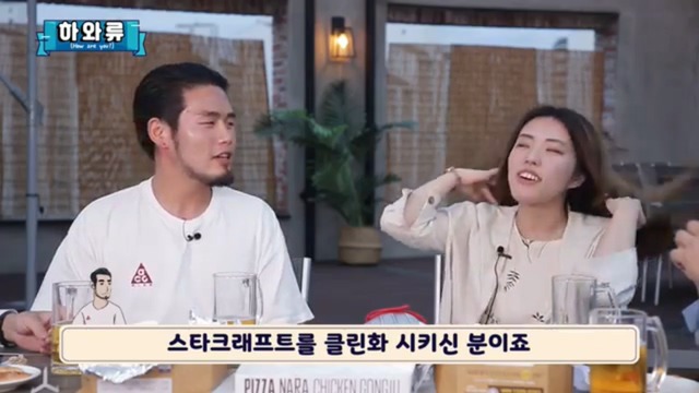 스타크래프트 유저라면 모를리가 없는 세계적인 위인 | 인스티즈