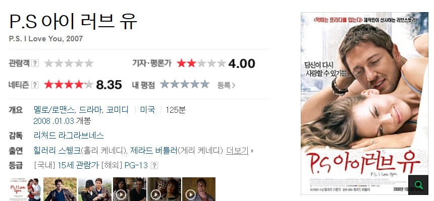유럽여행 가기 전에 보고 가면 좋을 것 같은 드라마 혹은 영화들 | 인스티즈