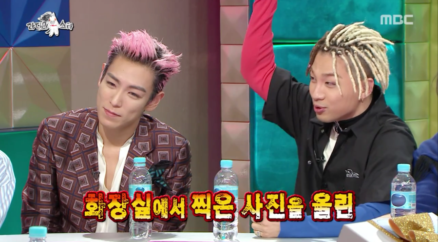 [라스] 진짜 좀 이상한 빅뱅 탑ㅋㅋㅋ.jpg | 인스티즈