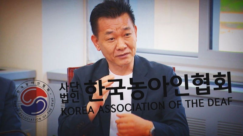 농아인협회 간부들의 성폭력 의혹 보도 후 2차 가해에 시달리고 있는 피해자들 | 인스티즈
