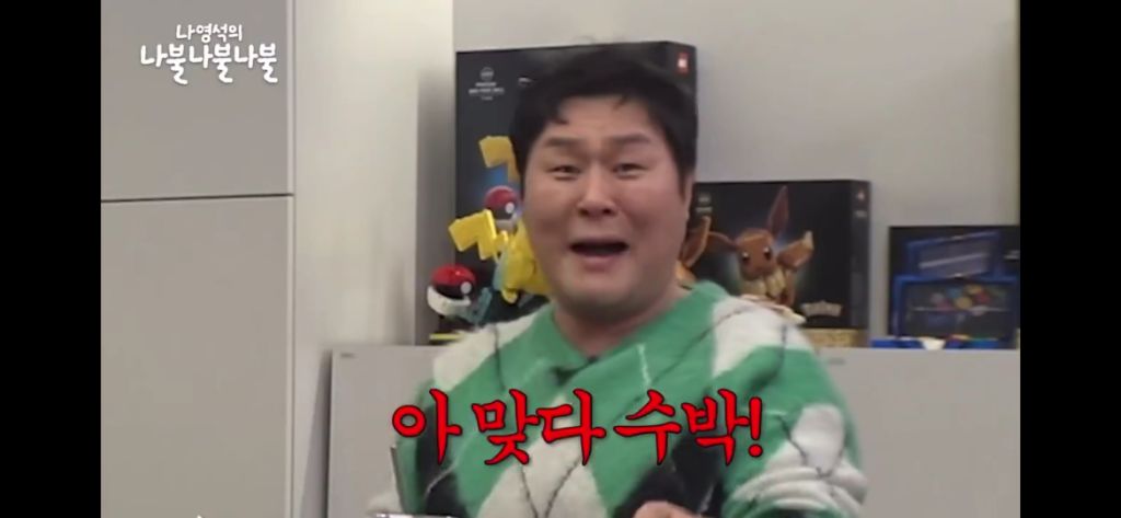 @윤경호 내시경썰 들어보실분 제발 아진자너무웃겨서 눈물흘림 | 인스티즈