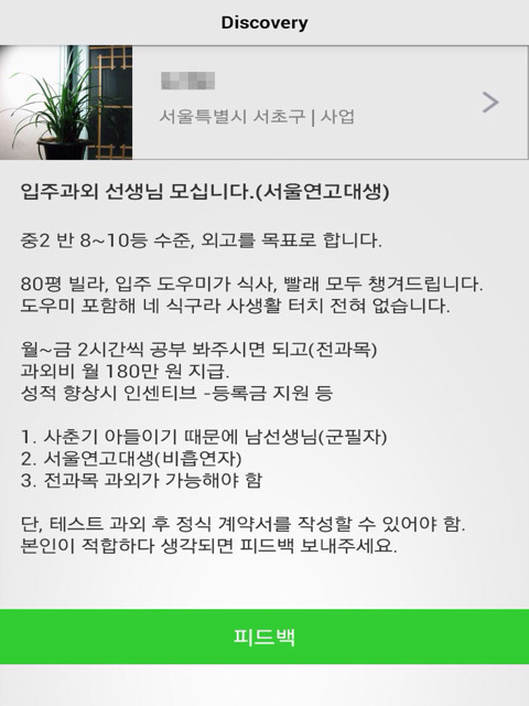공부자극짤 품+인생자극 | 인스티즈