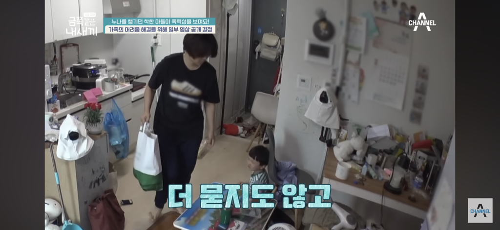 금쪽이에서 출연자 보호로 현장에서만 원본 공개되었다는 충격적인 영상의 일부 | 인스티즈