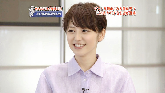 일본여성 특유의 분위기.jpg | 인스티즈