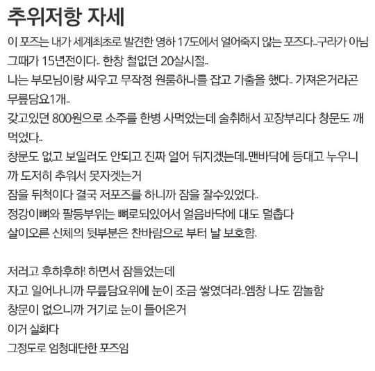 흙수저 갤러리 올타임 레전드......가난그릴스.....JPG | 인스티즈