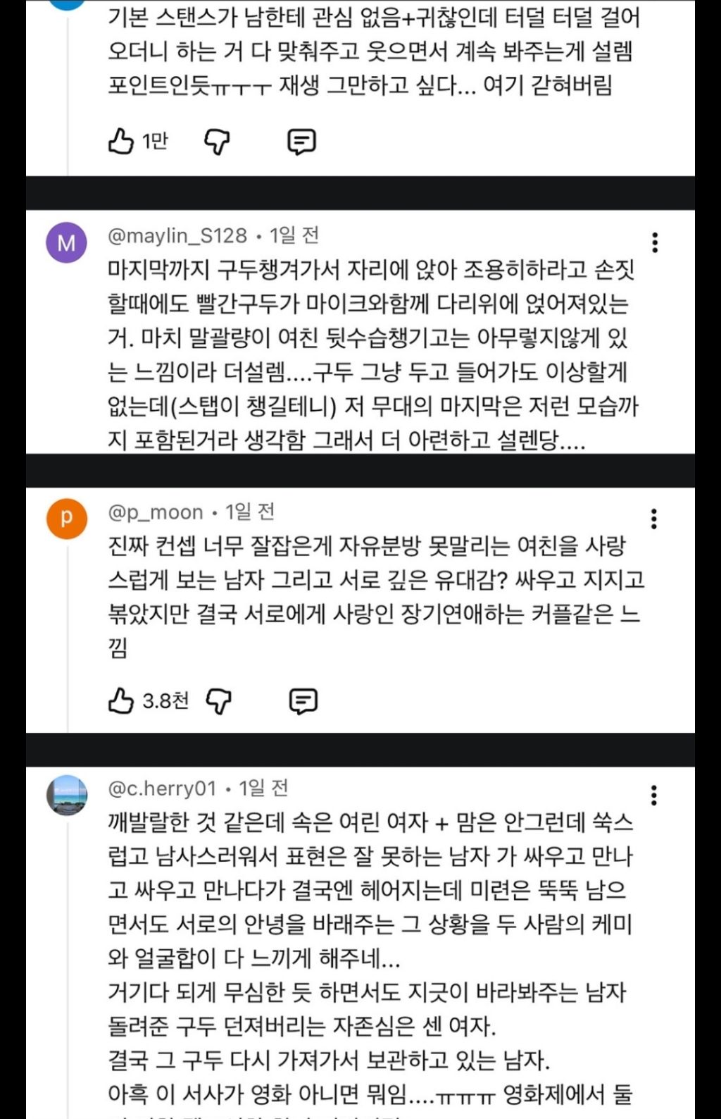 [억빠모음] 이 정도로 무언가를 착즙할 수 있는 사람만이 예술을 한다고 하는 거구나 | 인스티즈
