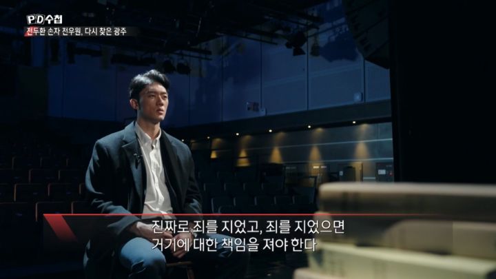 할아버지의 죄를 대신 사죄하러 다니는 손자 전우원을 따뜻하게 맞아주시는 5.18 피해자 할머님들 | 인스티즈