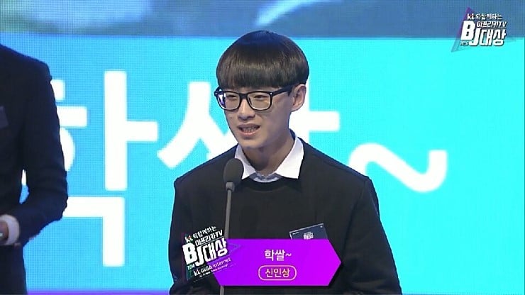 아프리카tv 시상식 bj들 실물.jpg | 인스티즈