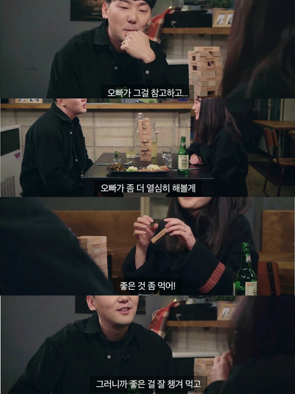 주어없이 오가는 신혼 부부의 29금 대화 | 인스티즈