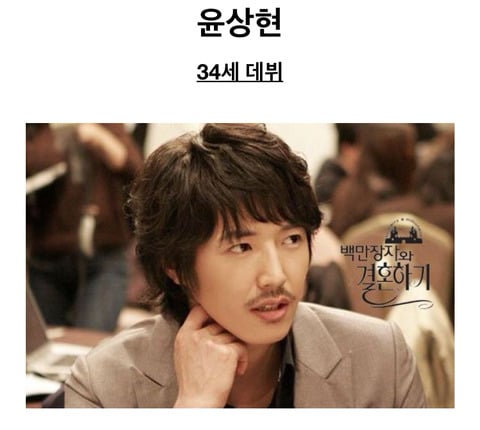 늦은 나이에 데뷔한 배우들.jpg | 인스티즈