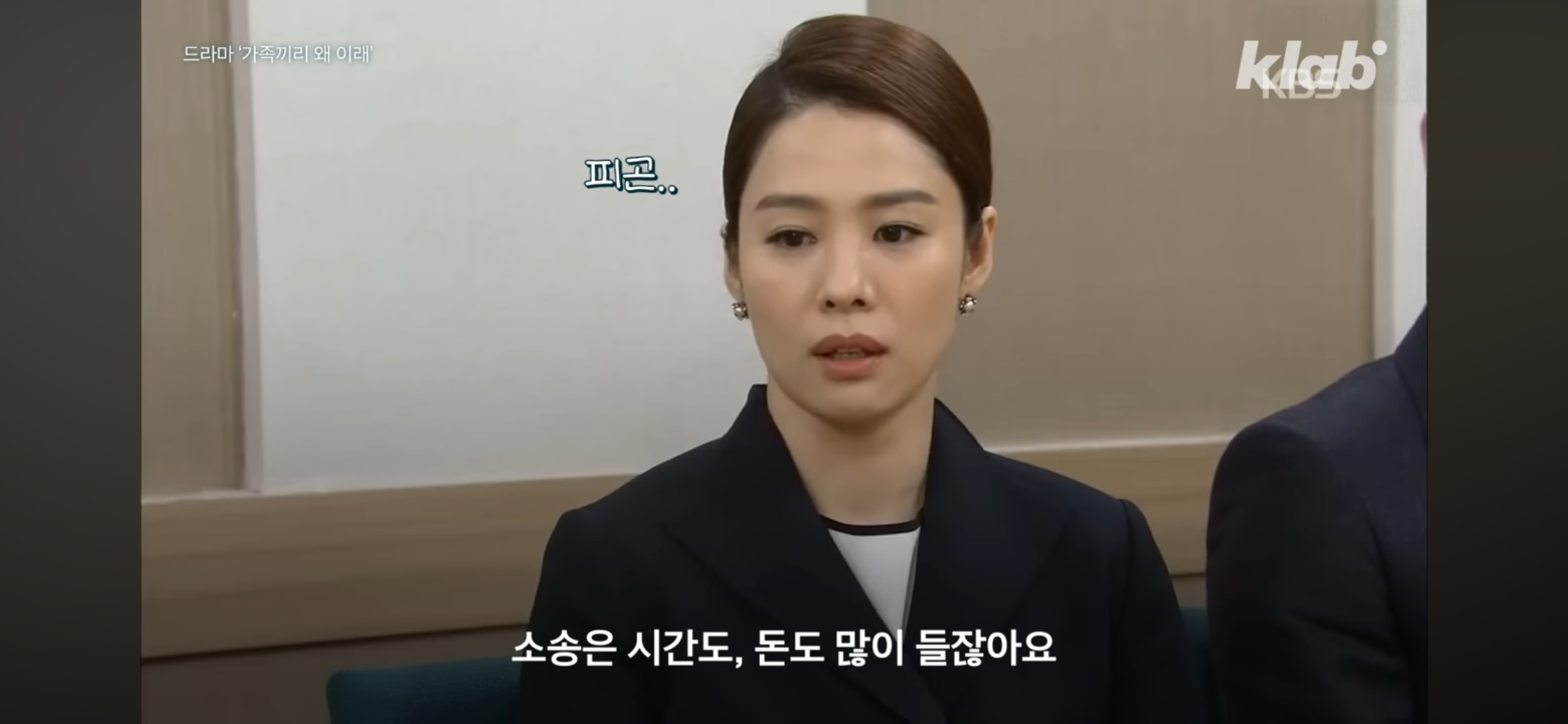 미용실 원장요금 냈는데, 시술은 보조직원이?💇🏻‍♀️ 괜찮을까? | 인스티즈