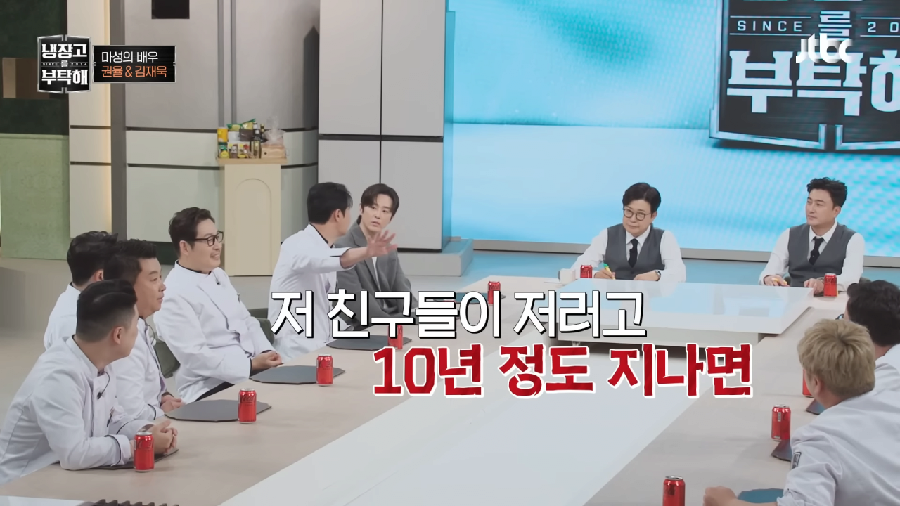 냉부해 셰프들의 아침 루틴 | 인스티즈