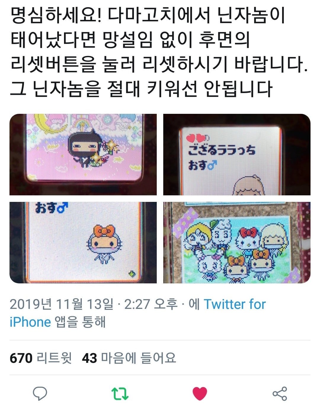 못생긴 남자랑 결혼하면 안되는 이유.. | 인스티즈
