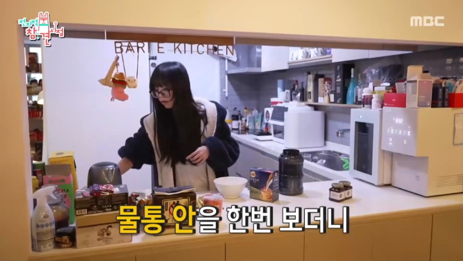 최근 커피에 꽂혔다는 쯔양의 식전 커피 마시는 양  | 인스티즈