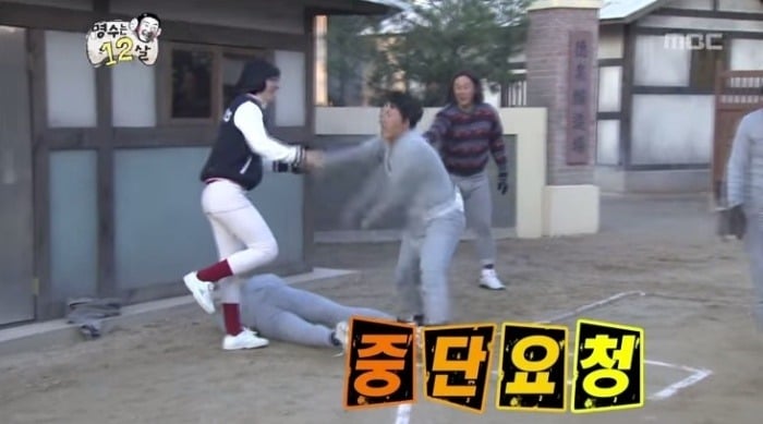 무한도전 길의 만근추 | 인스티즈
