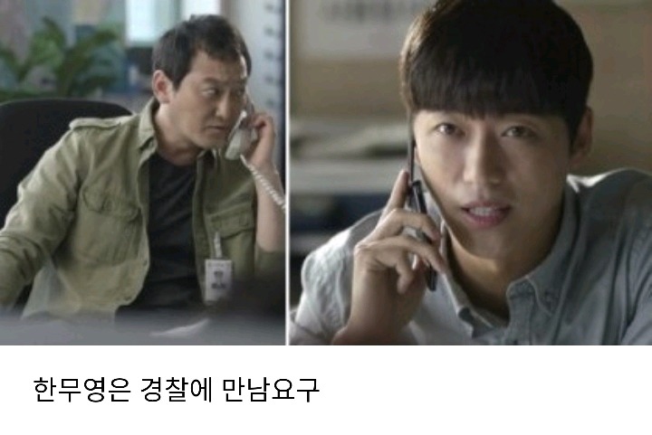 드라마 조작 실화사건이라 가장안타까웠던 윤선우 이야기 | 인스티즈